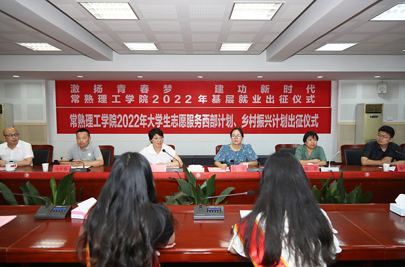 202206201655712644255825.jpg 王任副校长讲话.JPG