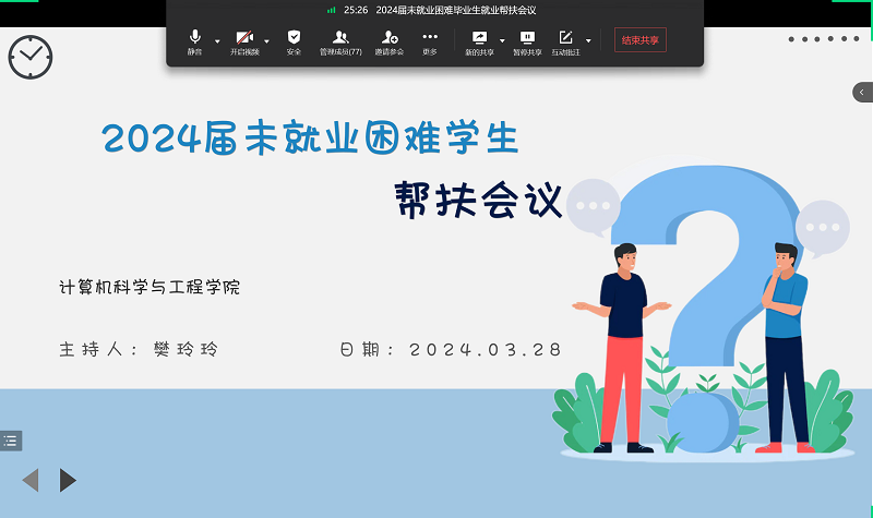 202403291711672789869583.png 企业微信截图_17116225682078.png