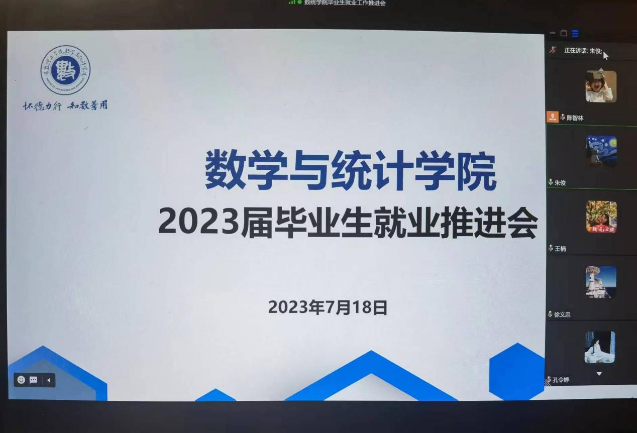 202307191689735900517908.png 202307191689735900517908.png