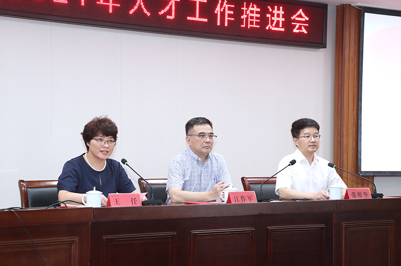 202109241632473782654189.jpg 与会领导.jpg
