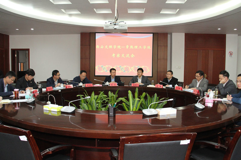 会议现场.jpg