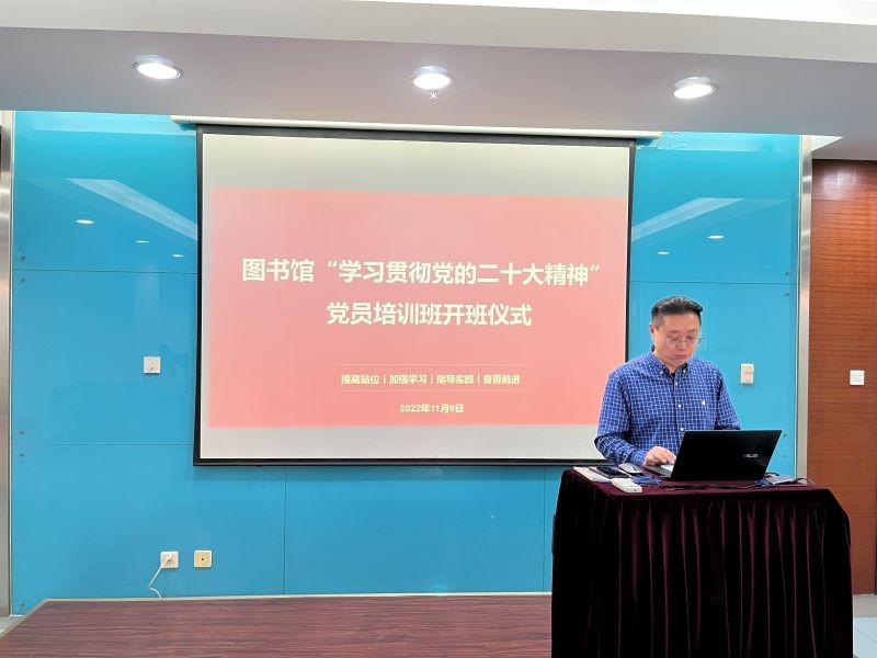 202211101668062192264552.jpg 开班仪式照片1.JPG