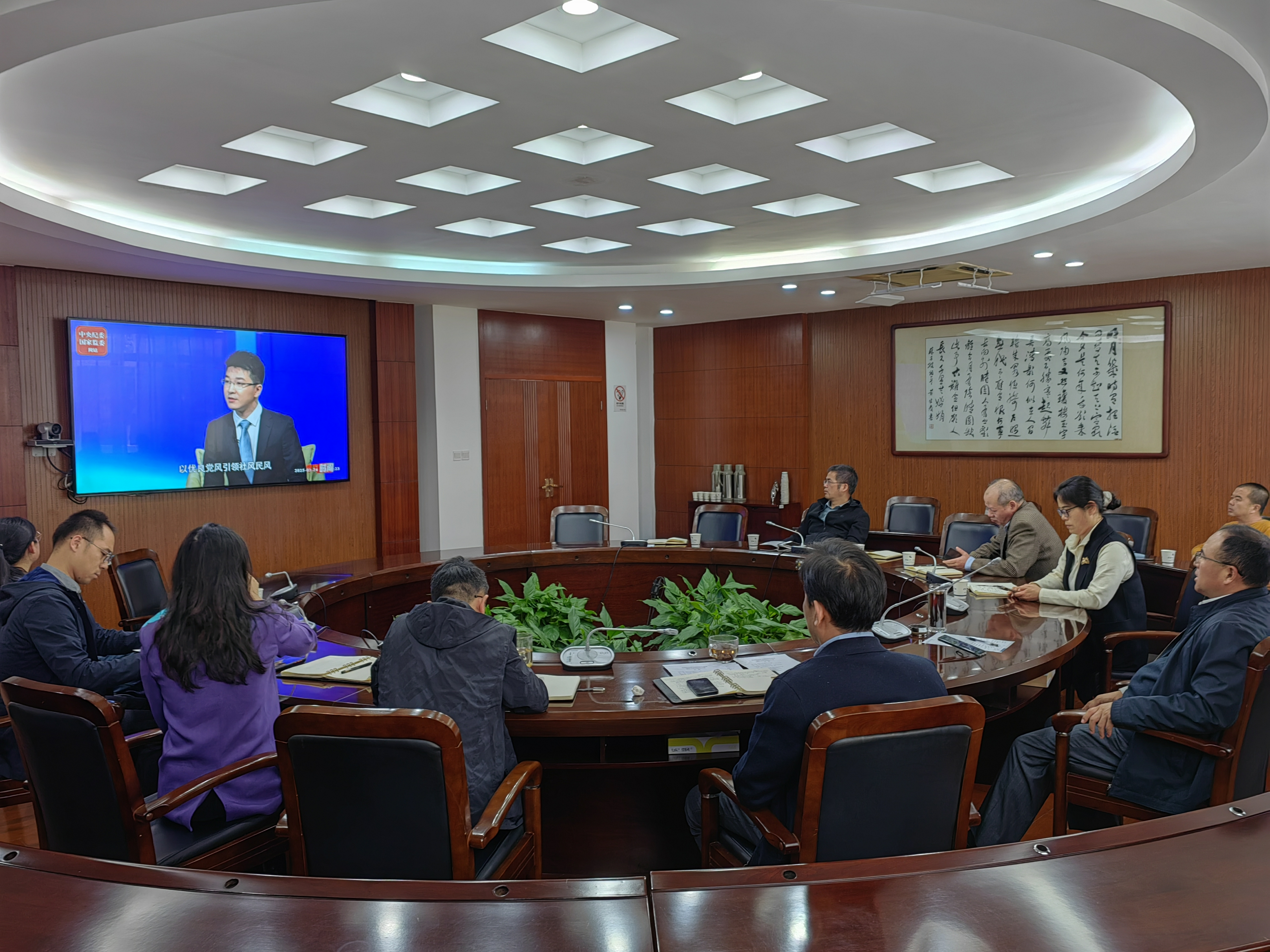 202503241742804877803479.jpg 观看学习.jpg