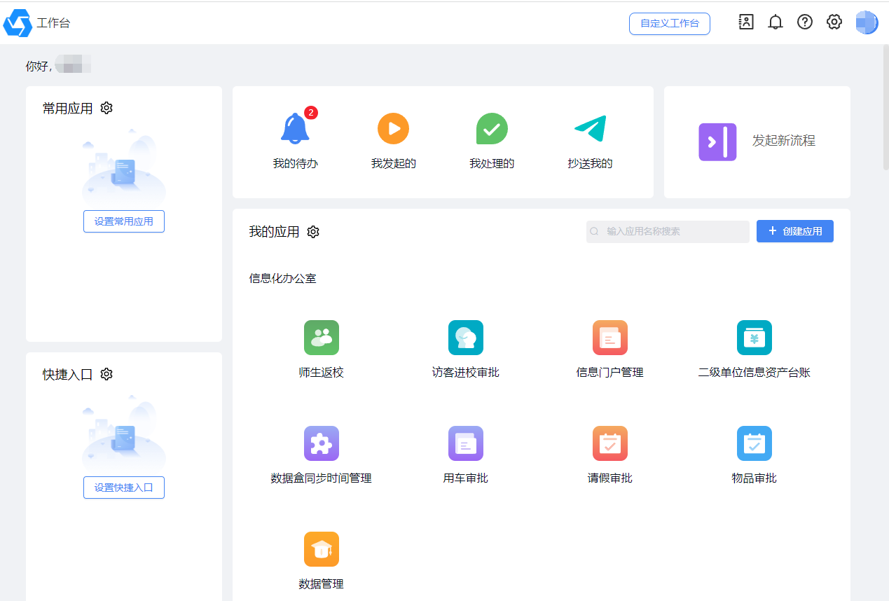 202303231679537827305336.png 数据服务平台功能优化升级1.png