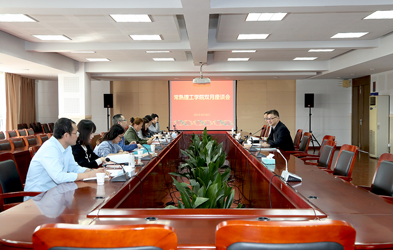 202110261635232606552383.jpg 会议现场.jpg