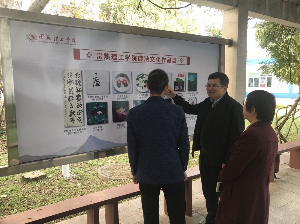 202211251669356372169248.jpg 廉洁文化2.jpg
