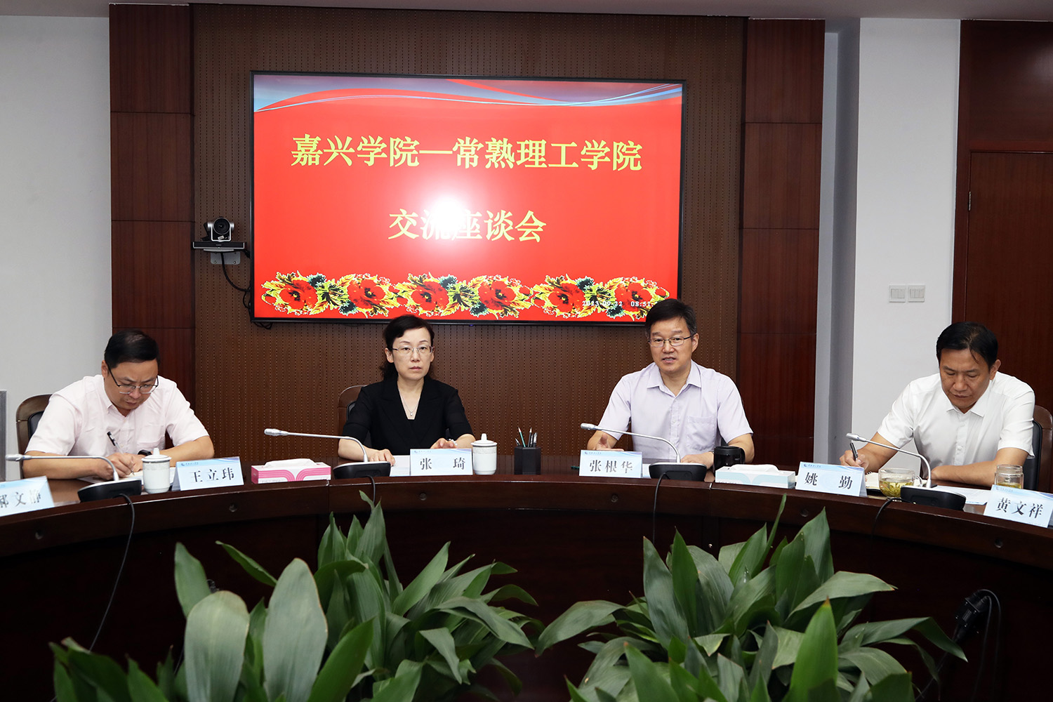 与会领导.JPG