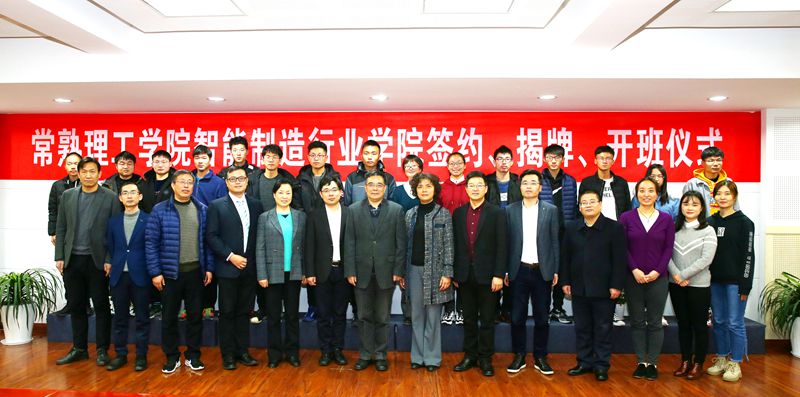 202001121578823117607190.jpg 合影.jpg