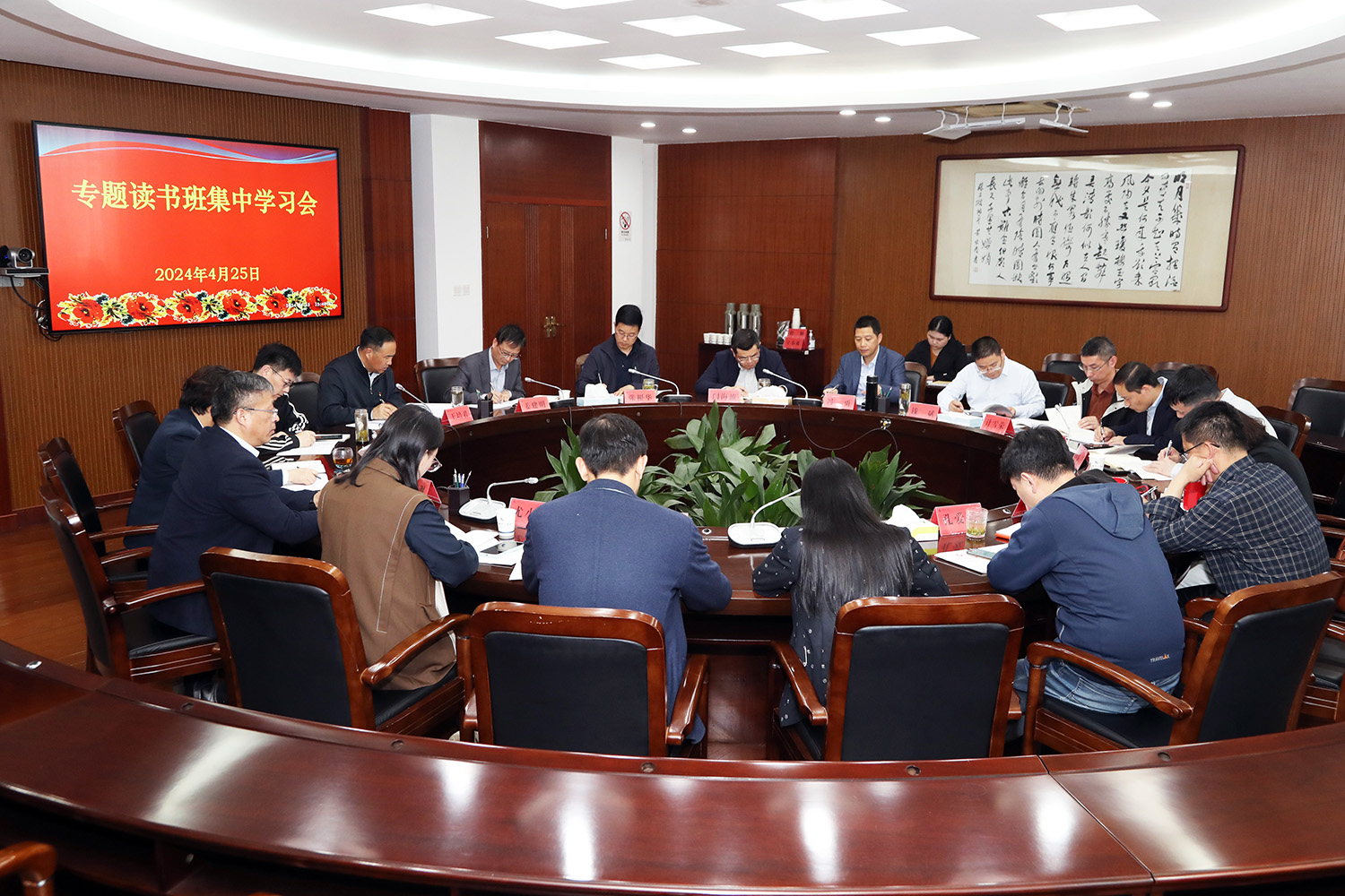 会场左.JPG