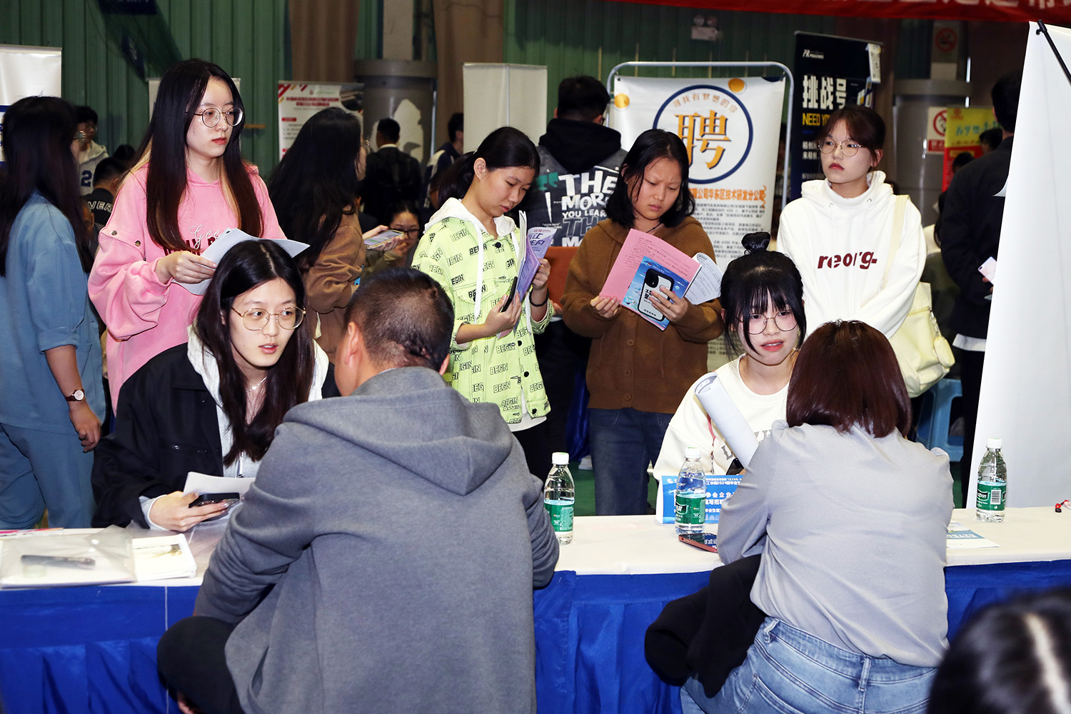 学生应聘1.JPG