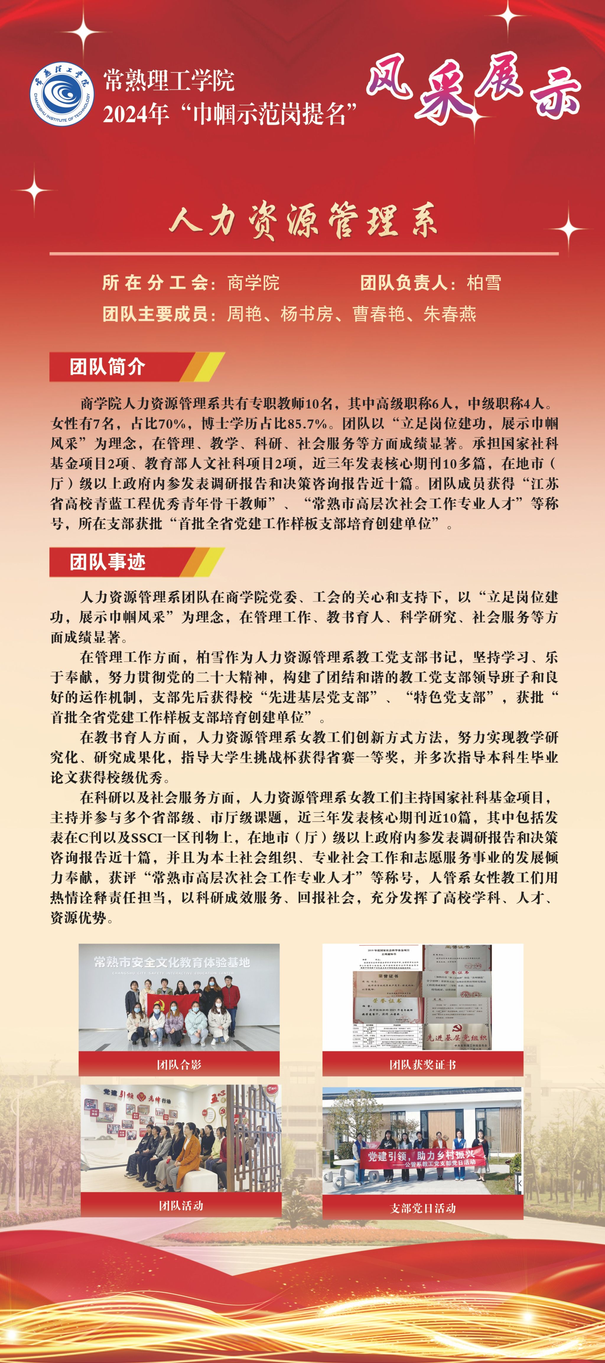 示范修改-08.jpg