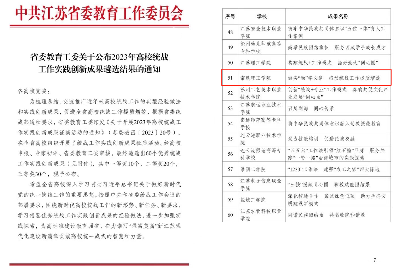 202311241700808890830242.png 202311241700805914153415_副本_副本.png