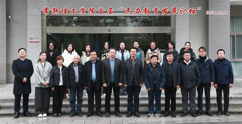 202412201734671841972020.png 合影.png