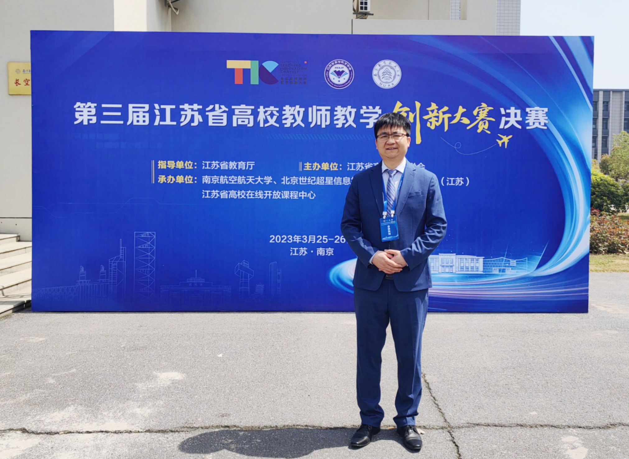 202303281679977873257808.jpeg 创新大赛-丑永新.jpeg