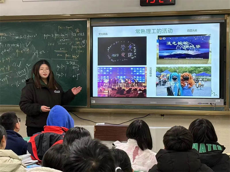 202403141710399572104744.jpg 生物-宿迁.jpg