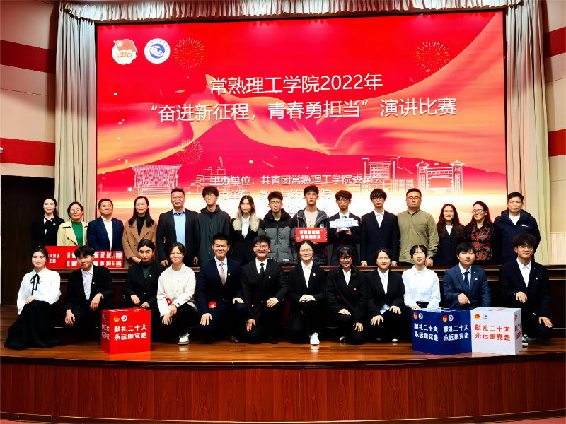 202211181668770700674124.png 大合影.png