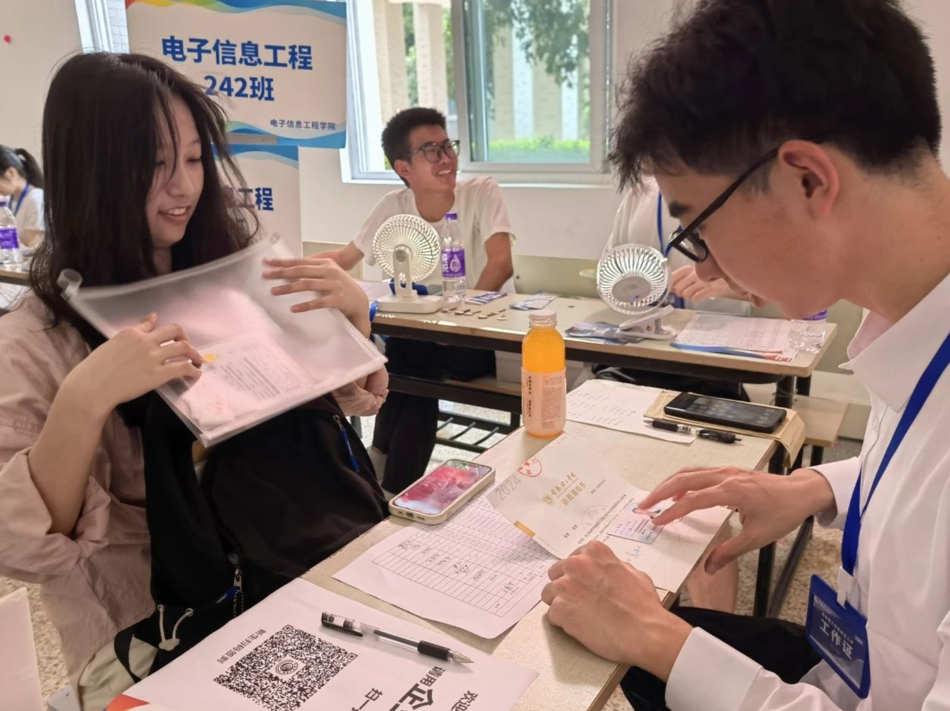 202409091725848113353132.png 微信图片_20240909095337.png