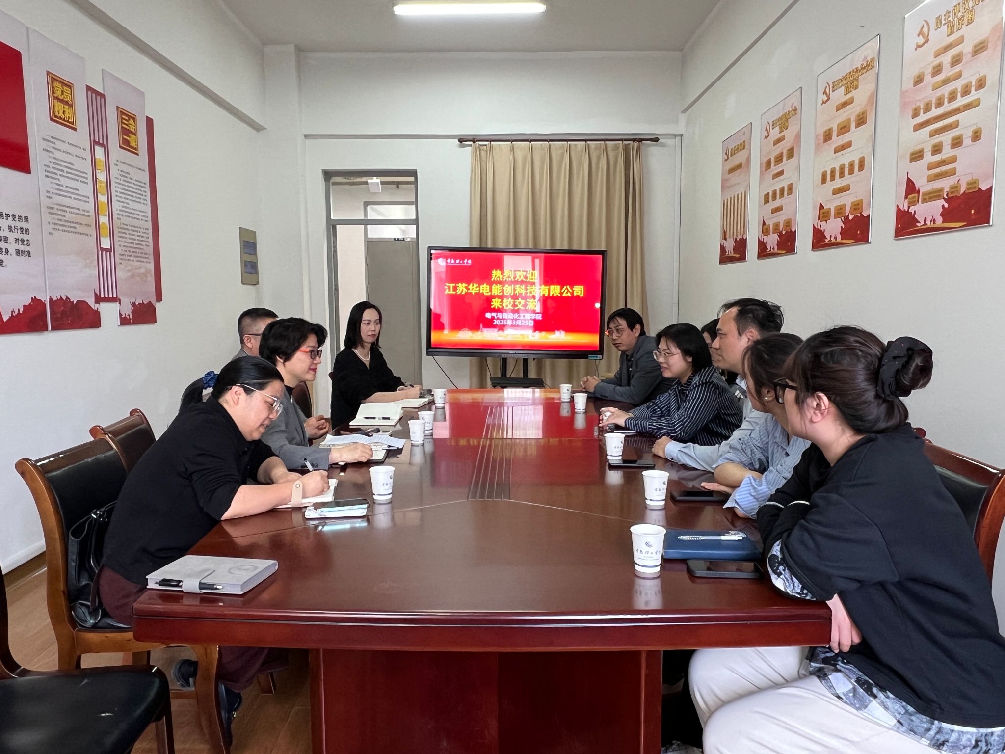 座谈会.jpg