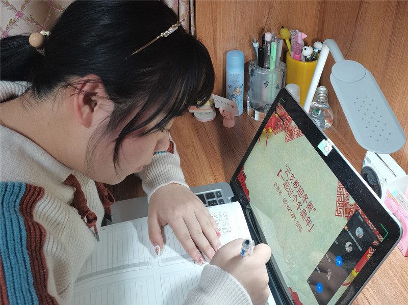 202202141644804882279805.jpg “一起云支教,共同迎冬奥”——生物与食品工程学院云支教活动.jpg