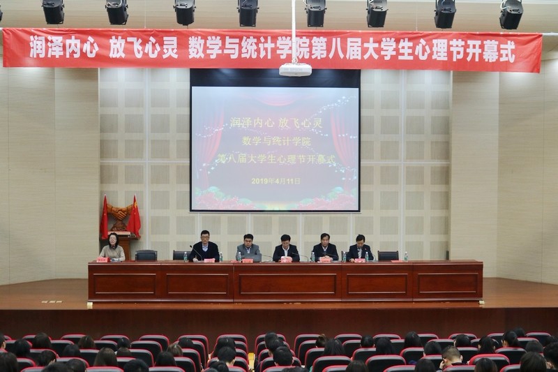 201904121555035490680615.jpg 数统1.jpg
