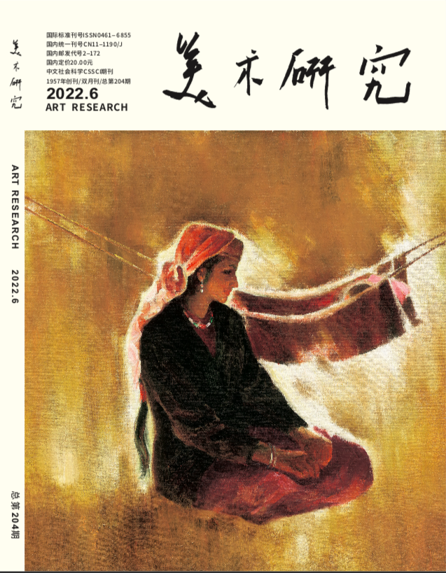 202212081670458092744964.png 2022.6封面.png