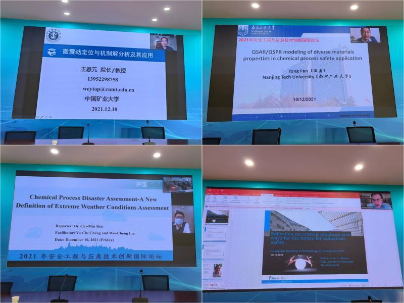 202112121639308691813721.jpg 15-王恩元教授、潘勇教授、Prof. Chi-Min Shu、Prof. Genserik Reniers先后作报告.jpg