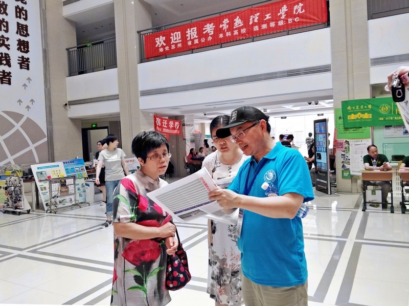 微信图片_20180625112254.jpg