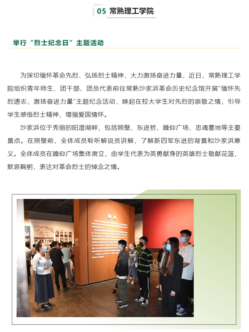 QQ图片20221009152528_副本.png
