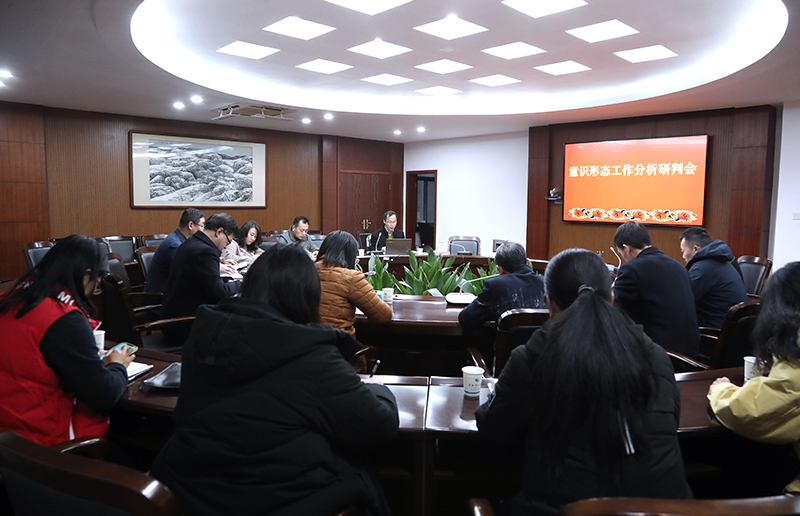 202112241640339395751780.jpg 会议现场.jpg