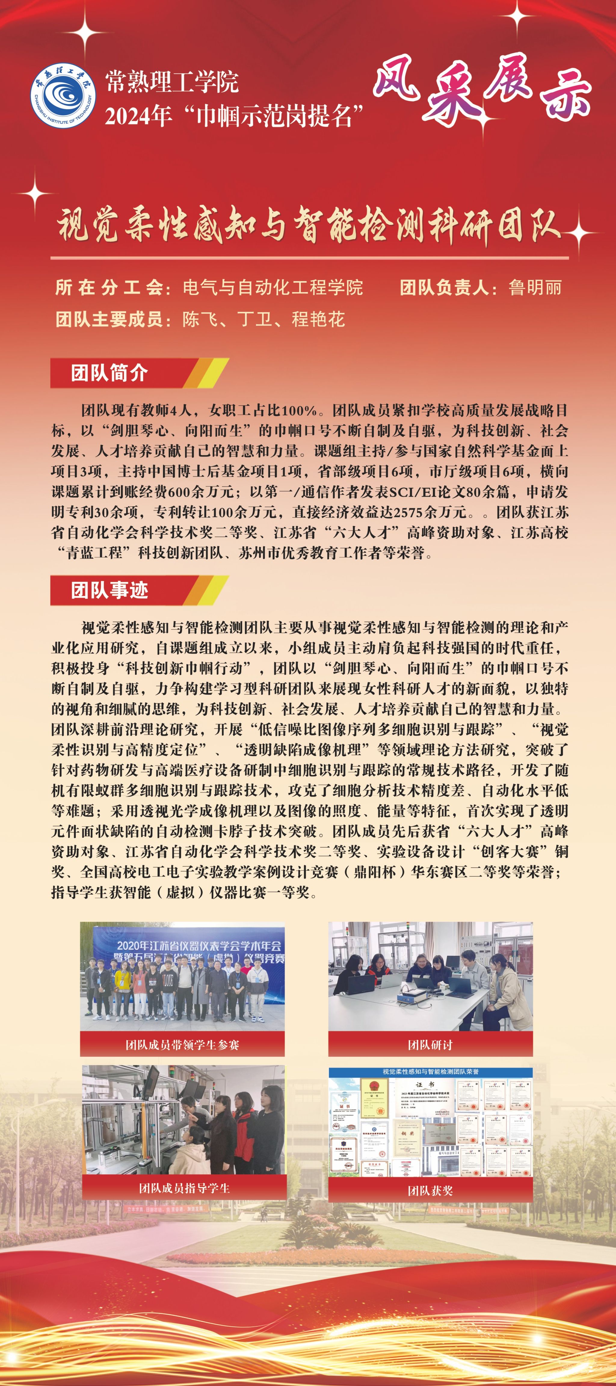 示范修改-07.jpg