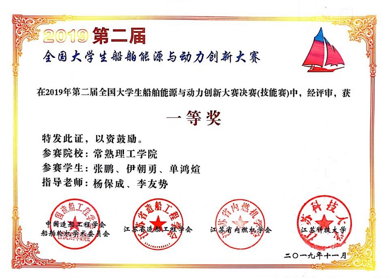 QQ图片20191113082552.jpg