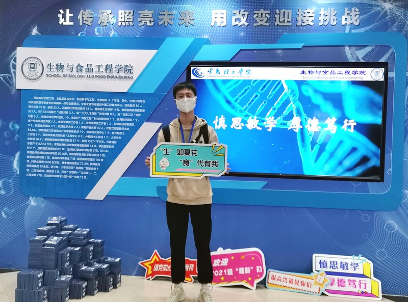 202110111633935895359225.jpg 周鑫1.jpg