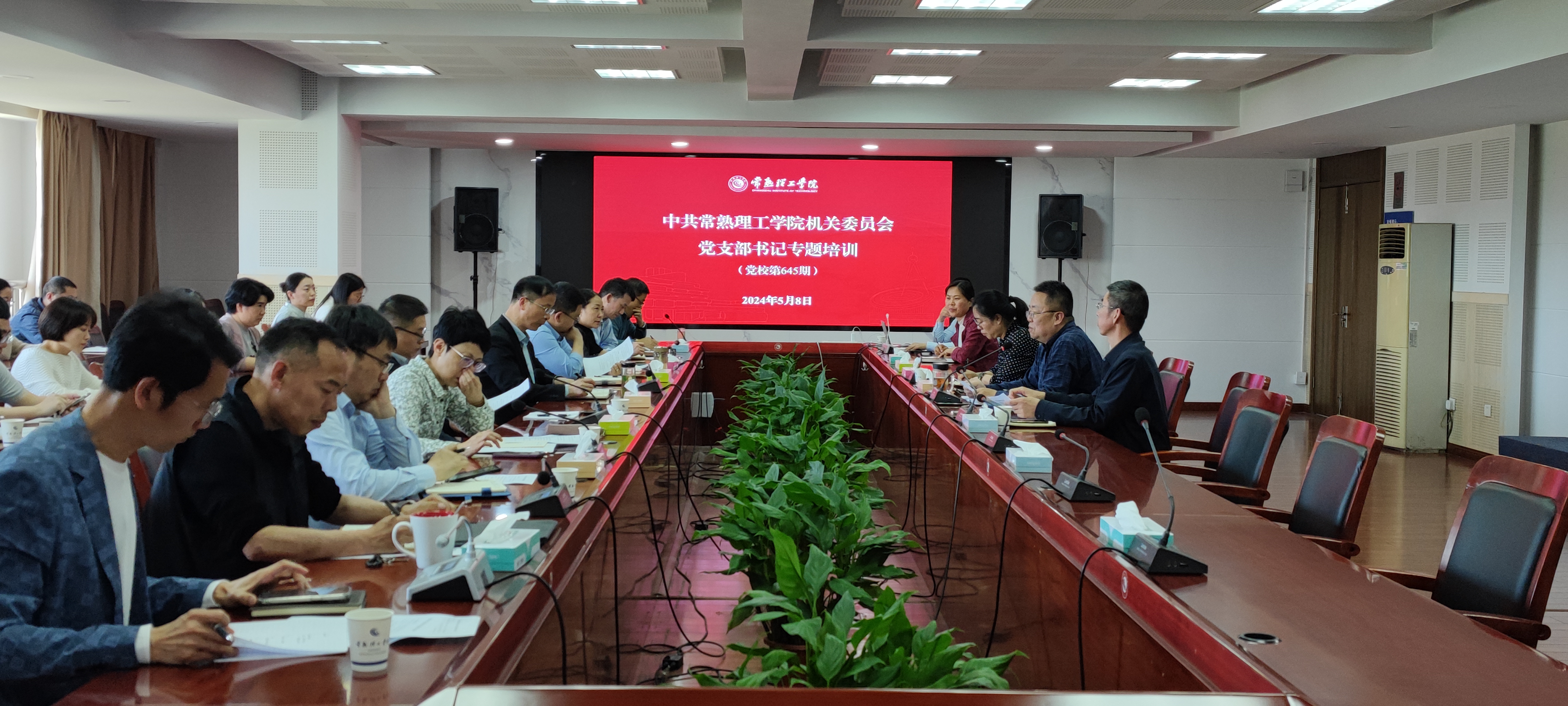 202405081715155398133998.jpg 微信图片_20240508160305.jpg