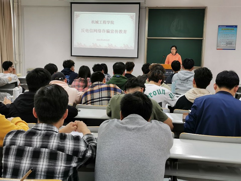 4.21 反电信网络诈骗宣传教育 照片.jpg