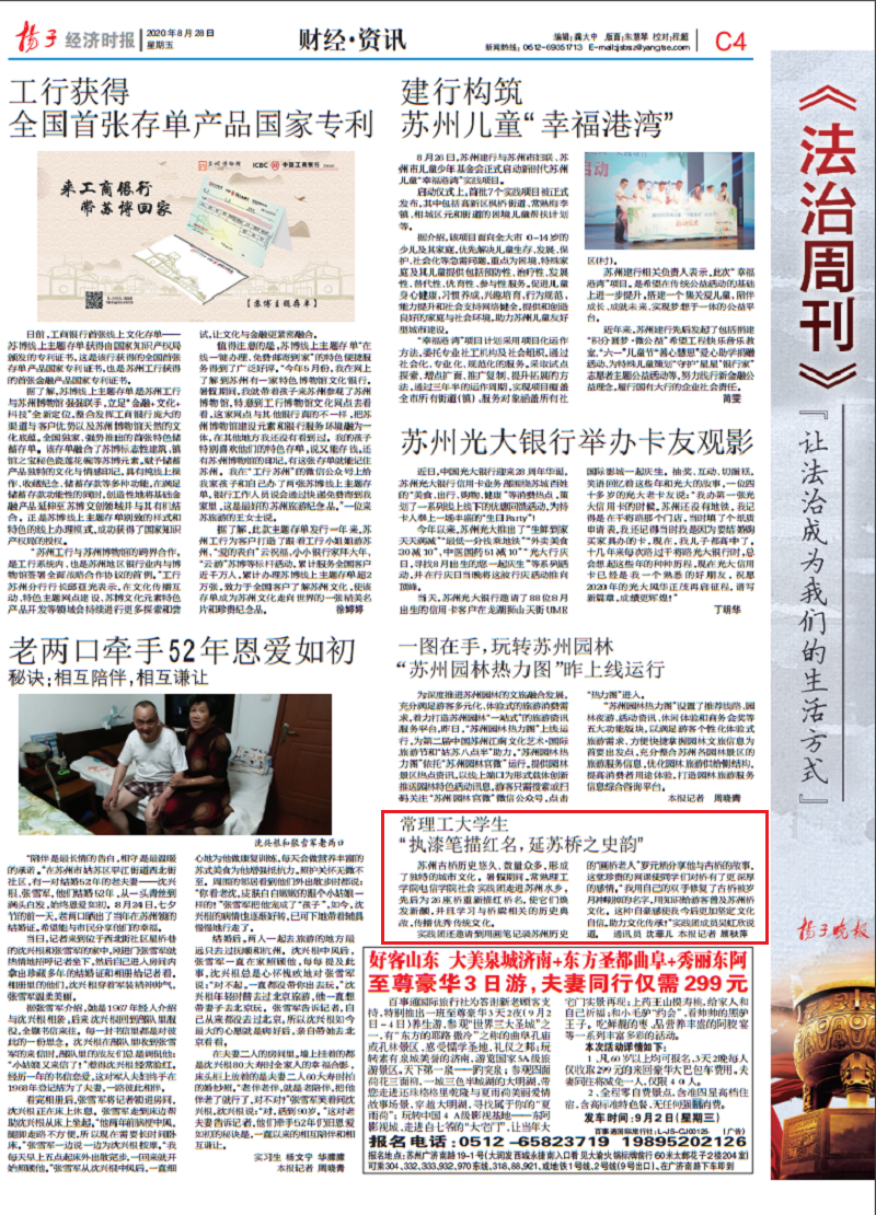202008301598729540643102.png QQ截图20200830111309.png