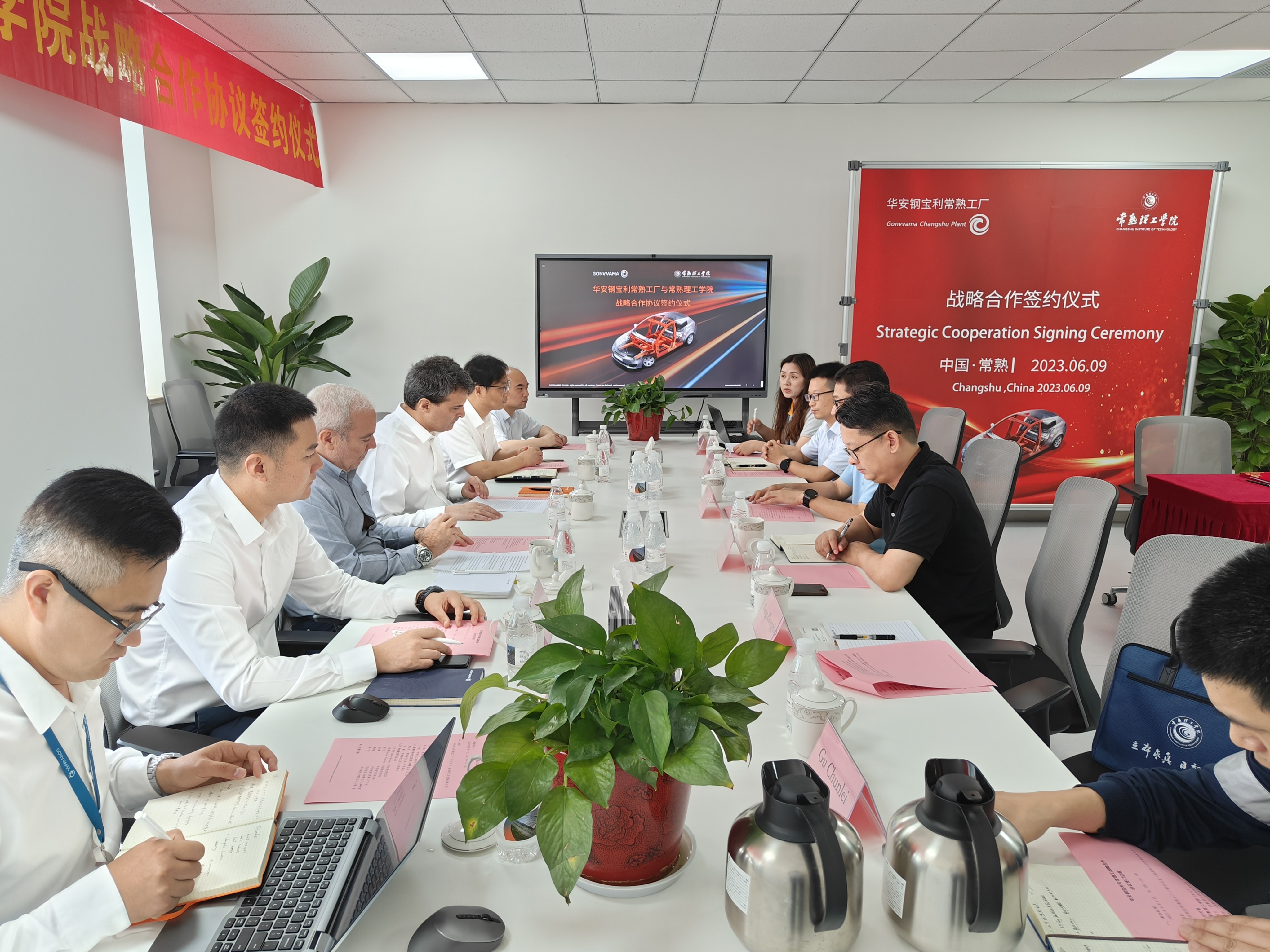 202306121686533719125372.jpg 微信图片_20230612093050.jpg