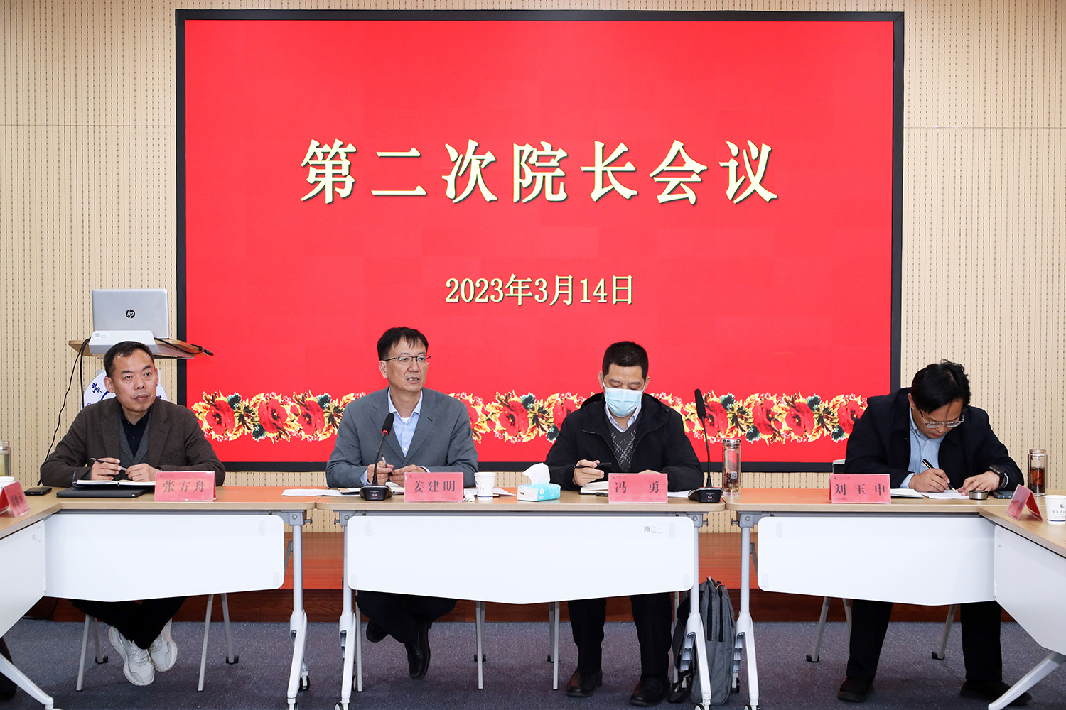 与会领导1.JPG