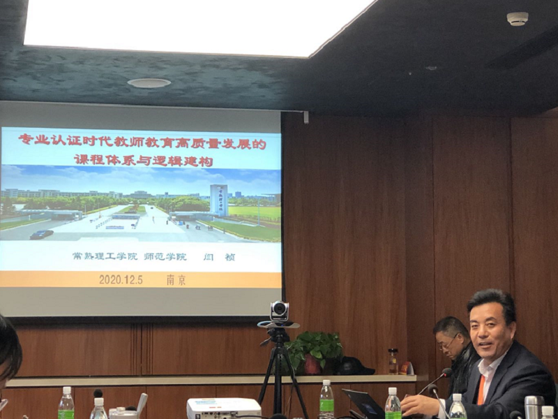 教育改革.png