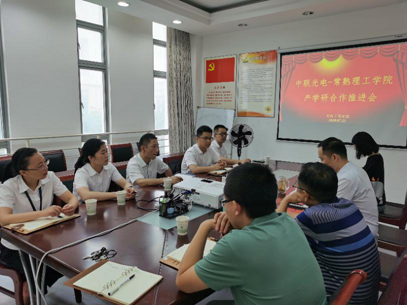 202007291595952269165063.png 推进会2校.png