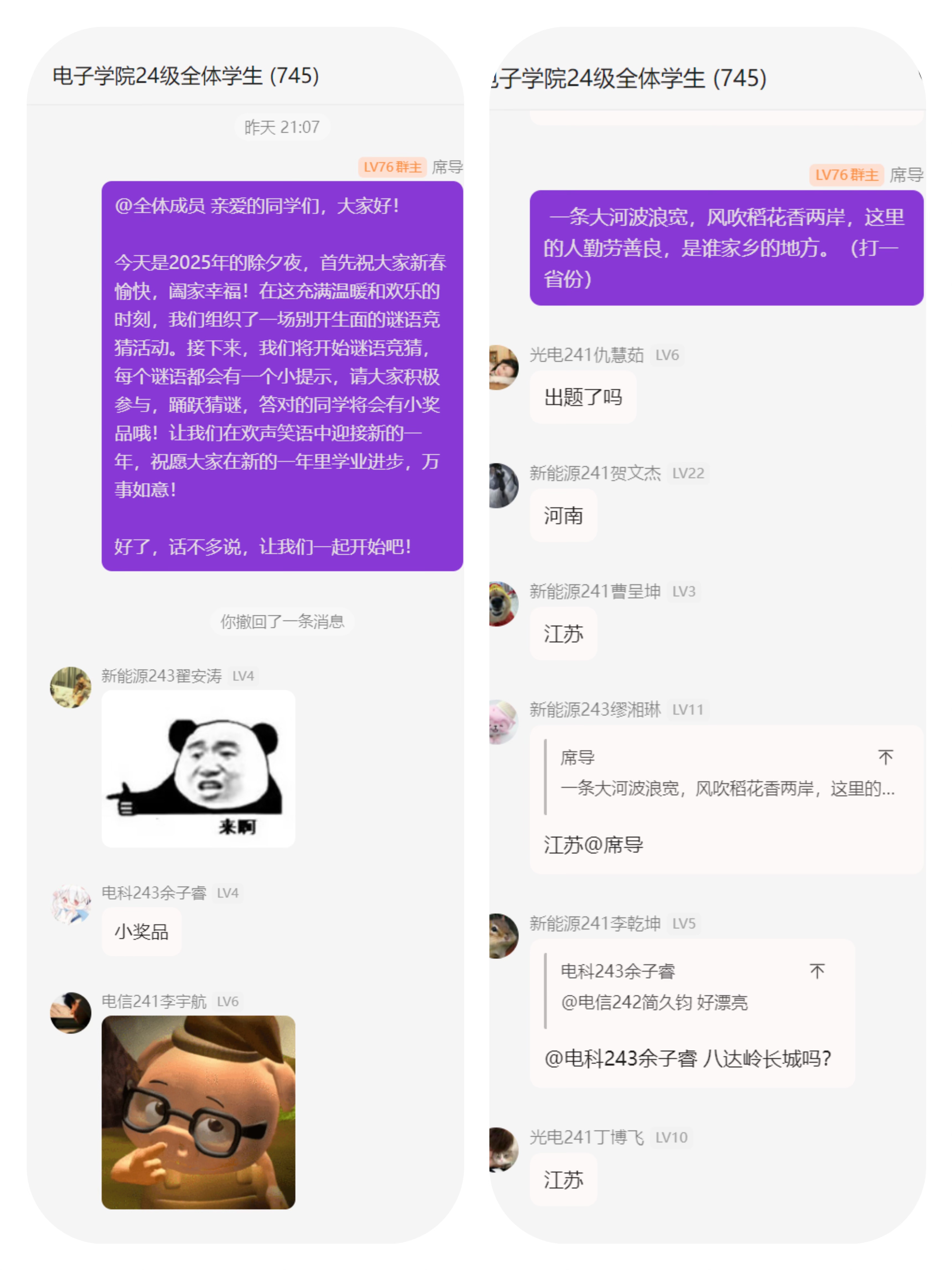 202501291738124219950239.jpg 微信图片_20250129121710.jpg