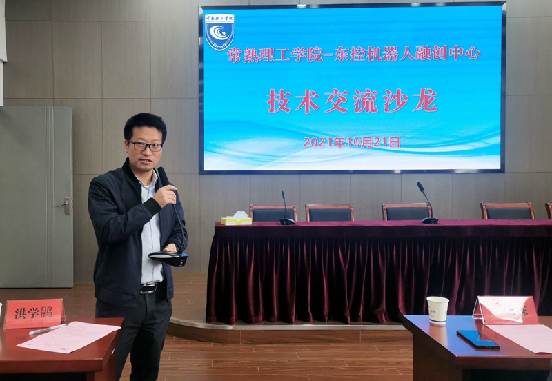 洪处致辞.jpg