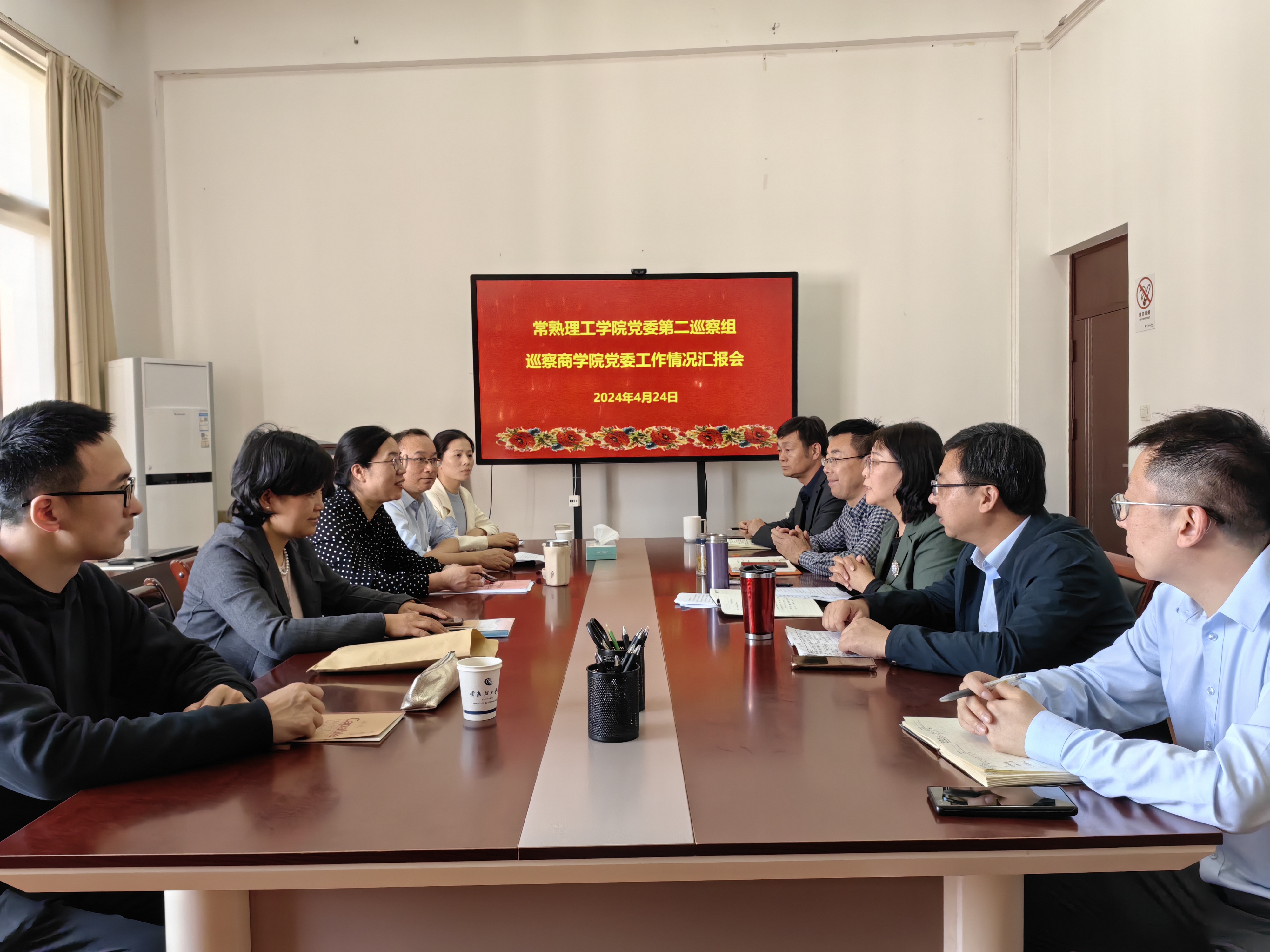 202405101715311720596309.jpg 微信图片_20240510112500.jpg