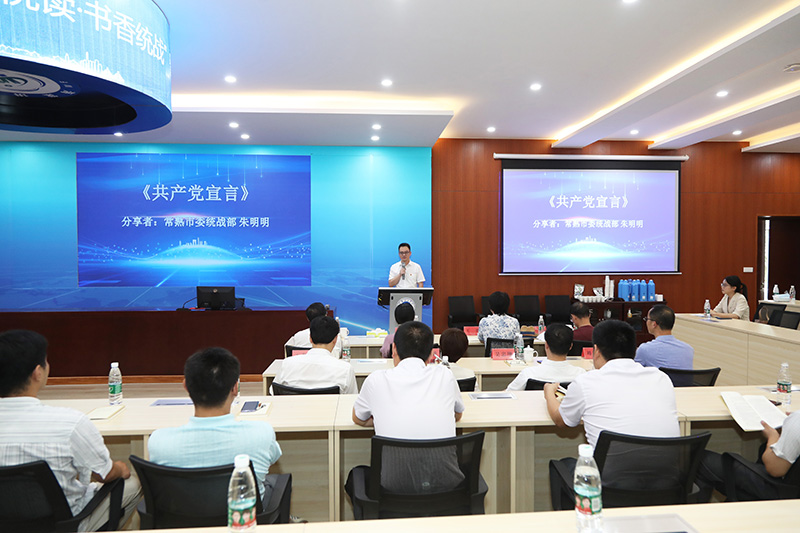 202208101660122151858799.jpg 学习共产党宣言分享2.JPG