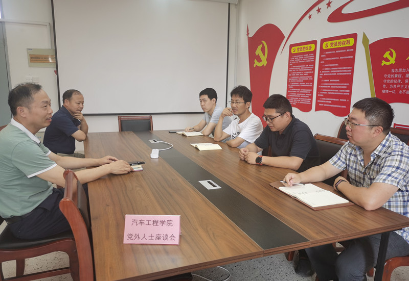 党外人士座谈会_副本.jpg