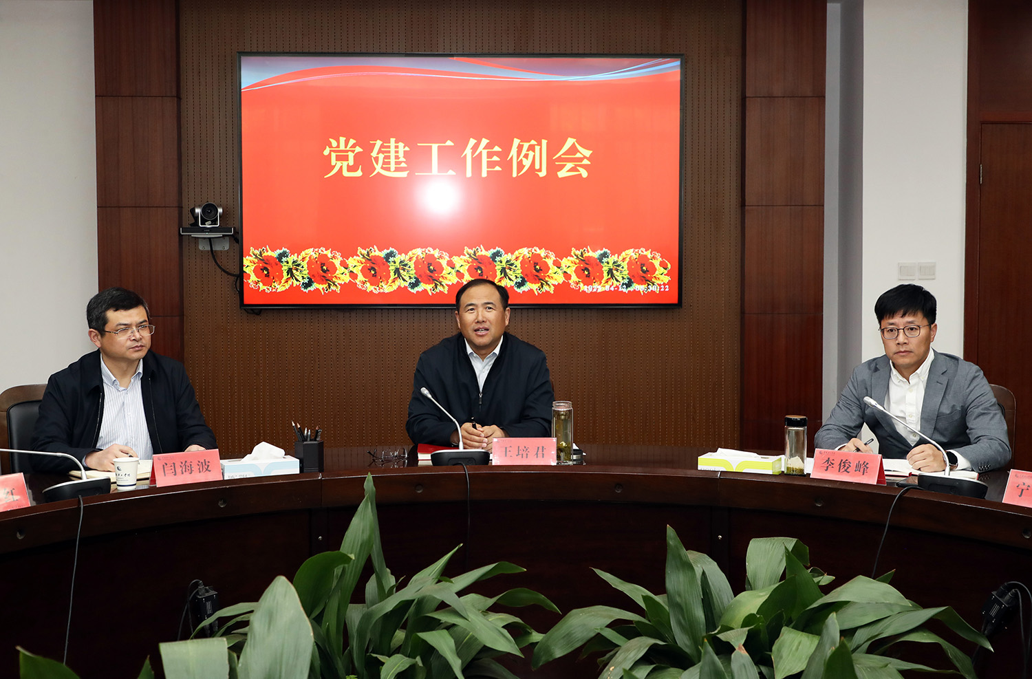 与会领导.JPG