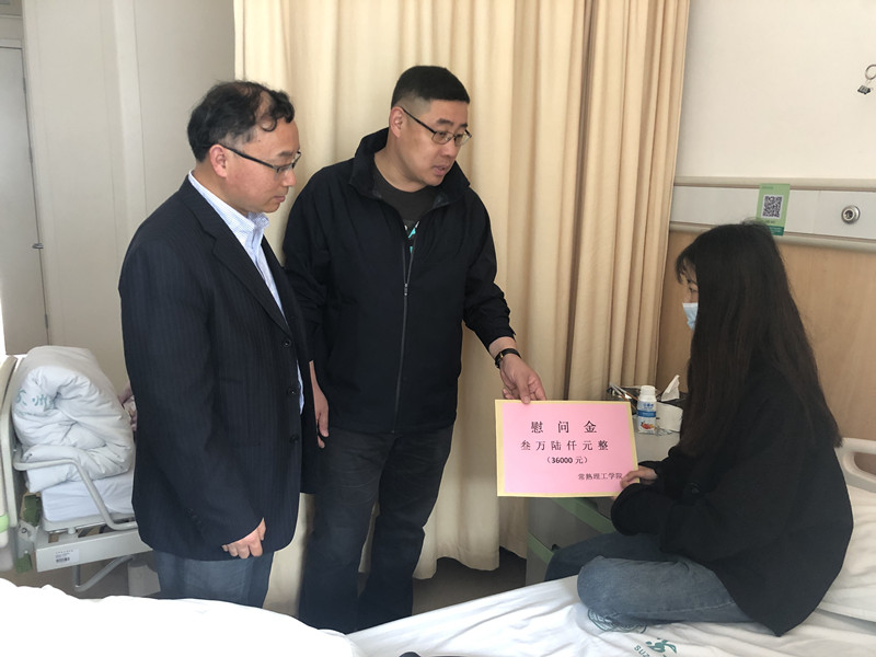 201904241556069766377444.jpg 慰问1.jpg