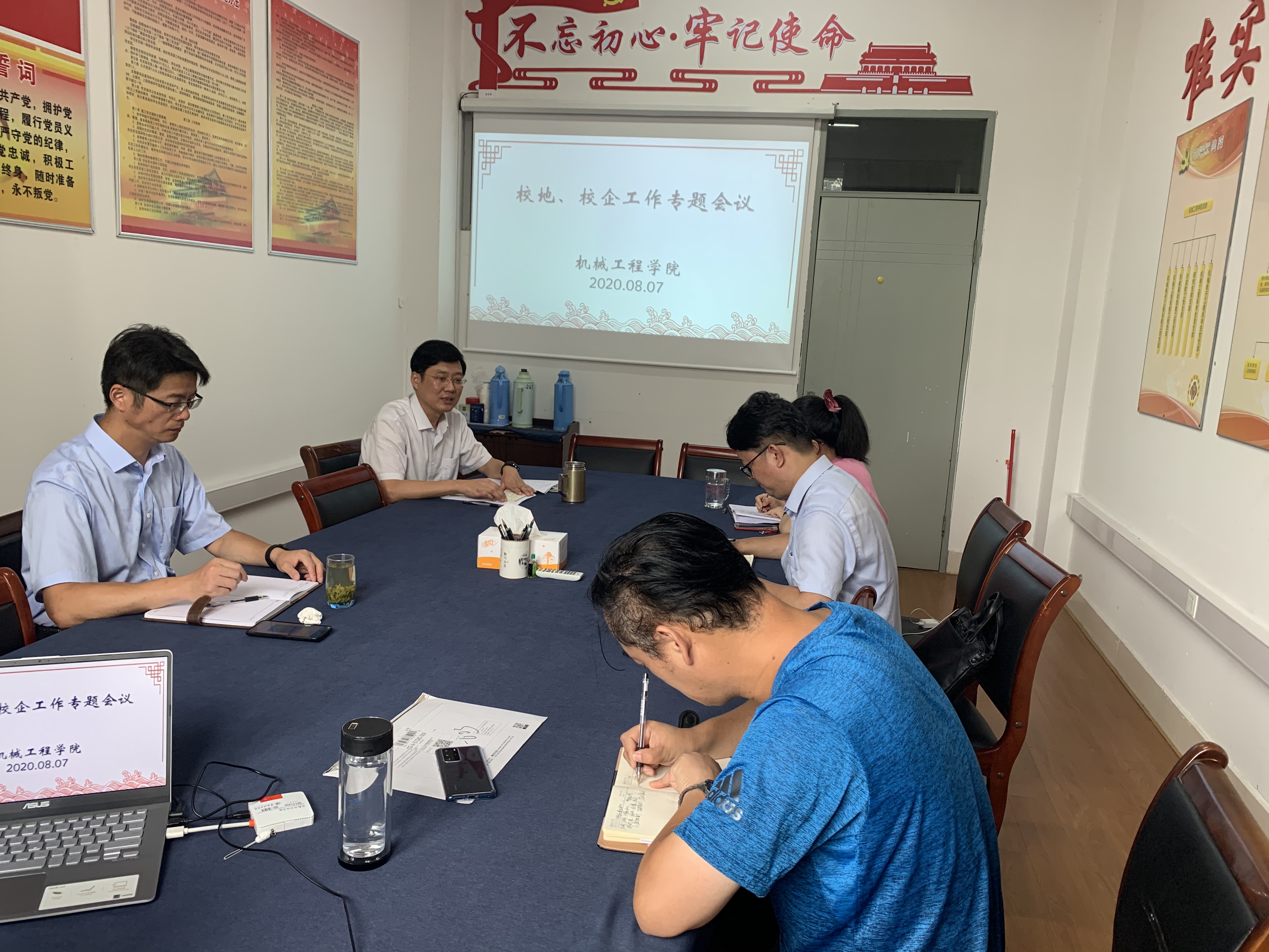 微信图片_20200807194041.jpg