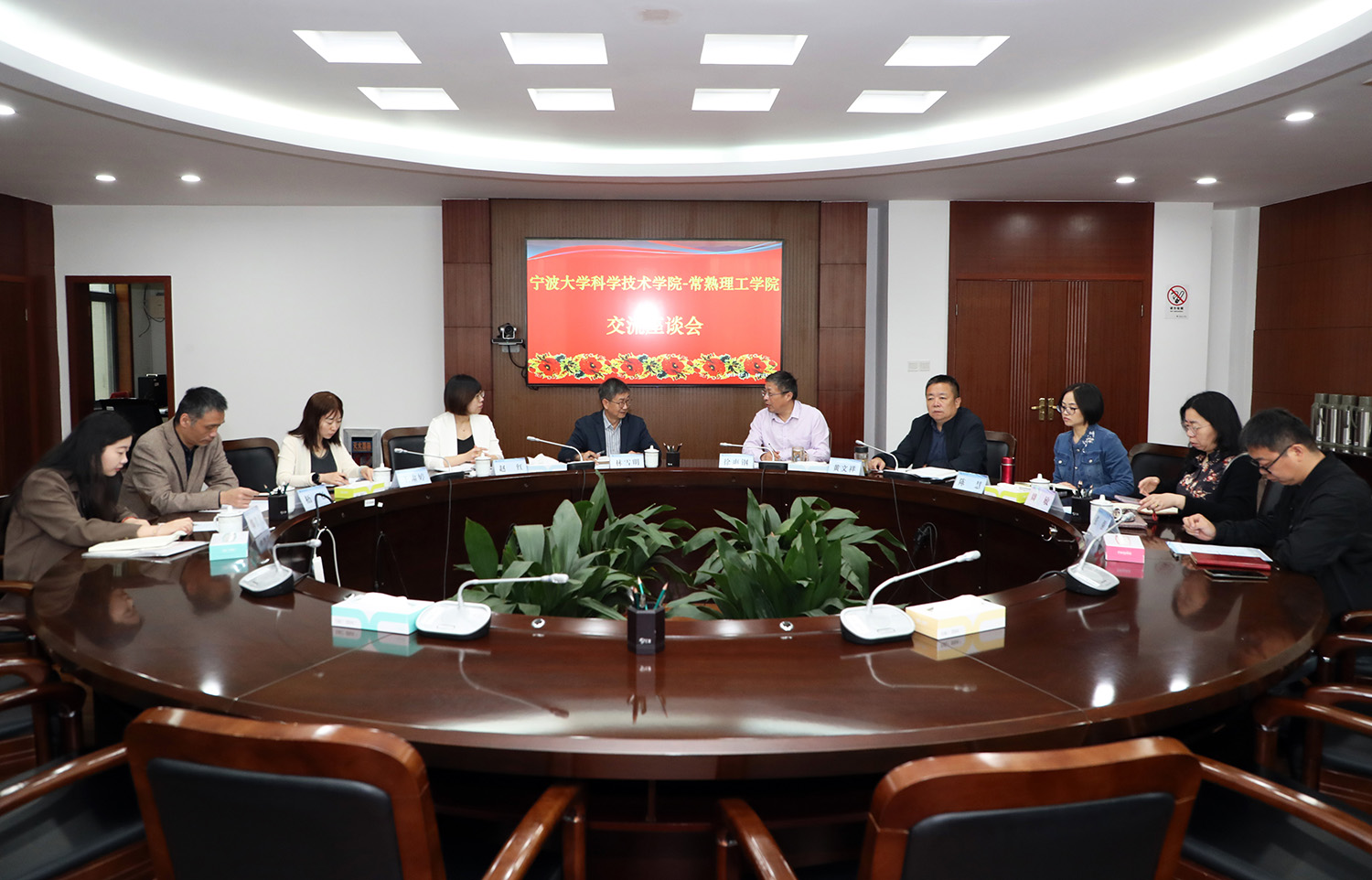 与会人员.JPG