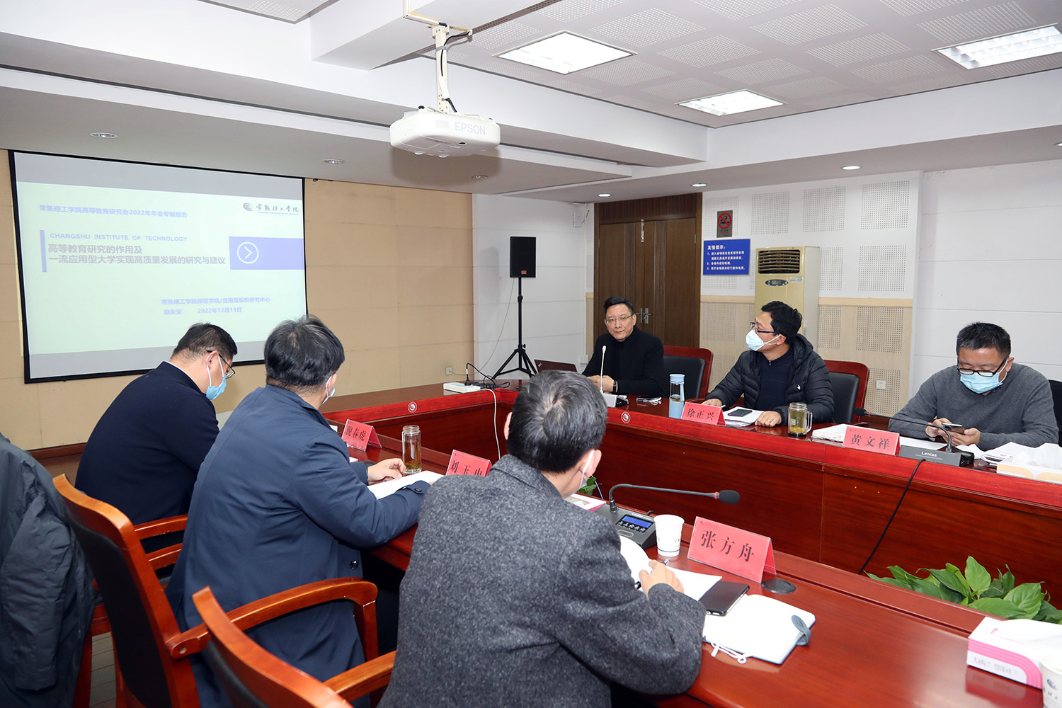 202212151671092679597807.jpg 顾永安教授报告.JPG