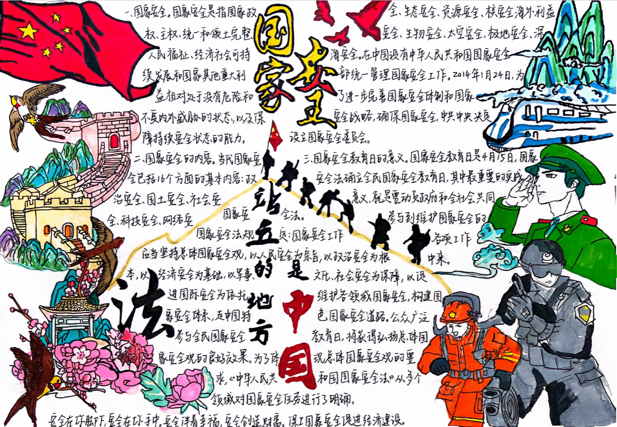 202404161713265630284867.png 5.png